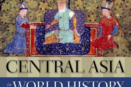 آسیای مرکزی در تاریخ جهان