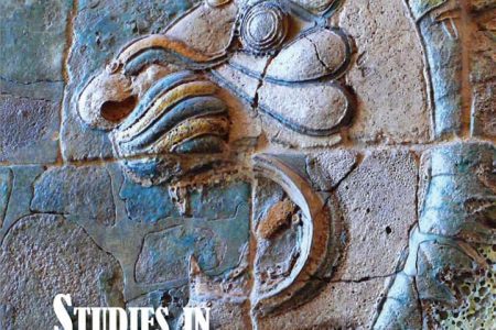 پژوهشی دربارۀ ایران باستان و دورۀ هخامنشی