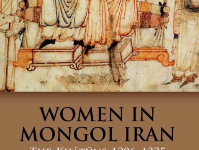 زنان در ایرانِ ایلخانان مغول منتشر شد