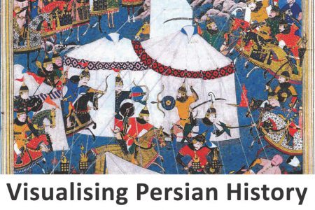 تجسم تاریخ ایران: مصورسازی تواریخ خطی فارسی